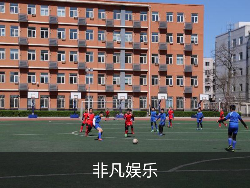 非凡娱乐介绍