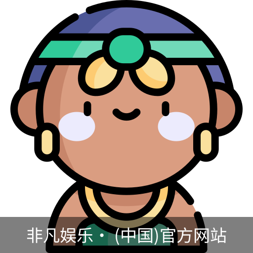 非凡娱乐